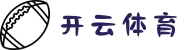 开云体育（KAIYUN SPORTS）官方网站-登录入口